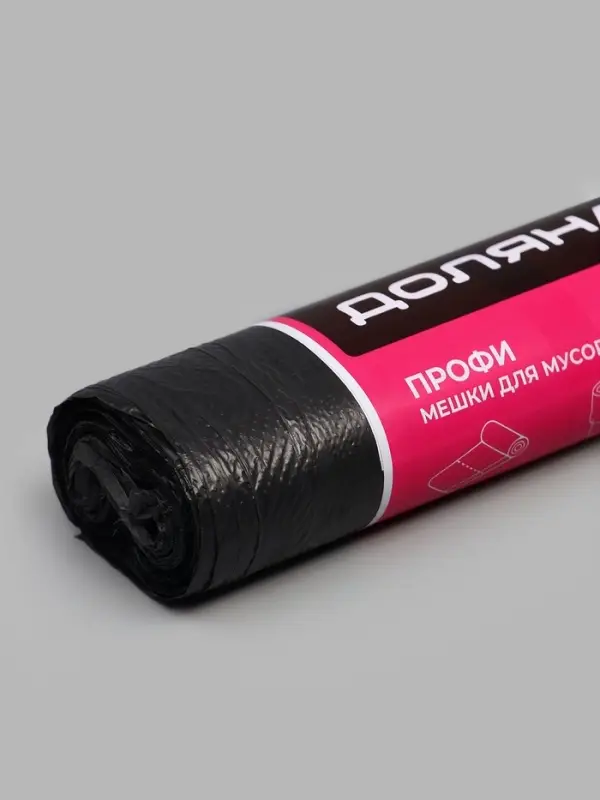 Мешки для мусора &laquo;Профи&raquo;, 120 л, ПНД, 12 мкм, 69&times;100 см, 10 шт., чёрные