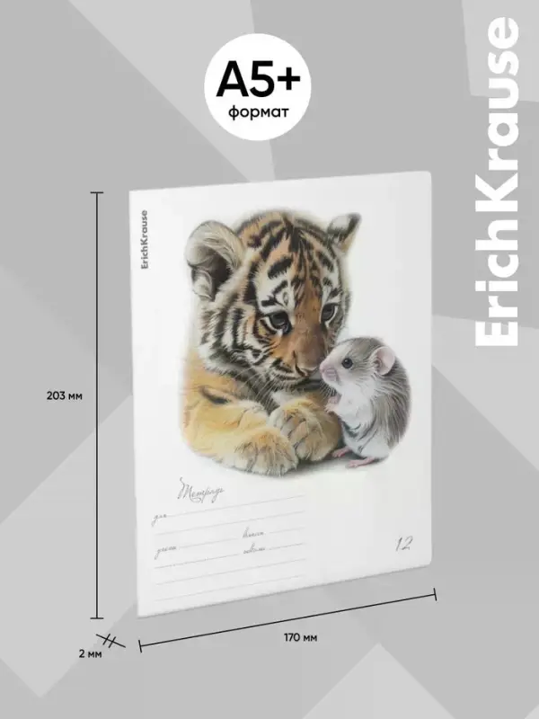 Тетрадь 12 листов в клетку ErichKrause Little Cuties, 60 г/м&sup2;, обложка мелованный картон, МИКС