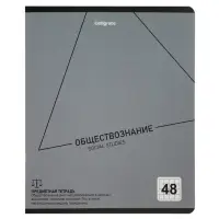 Комплект 12 предметных тетрадей 48 листов, справочная информация, 60 г