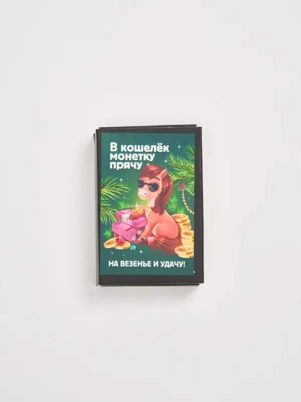 Монета новогодняя сувенирная в коробочке «Удачного 2026», диам. 2.5 см Монета новогодняя сувенирная в коробочке «Удачного 2026», диам. 2.5 см