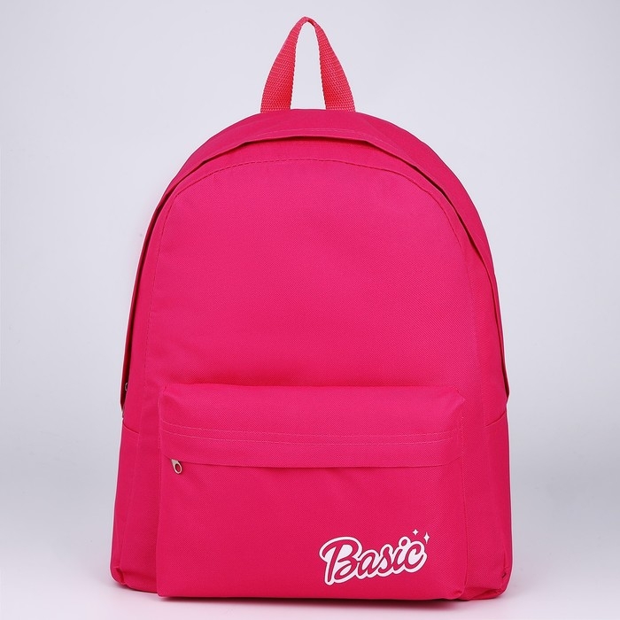 Рюкзак школьный текстильный Basic, с карманом, цвет розовый Рюкзак школьный текстильный Basic, с карманом, цвет розовый