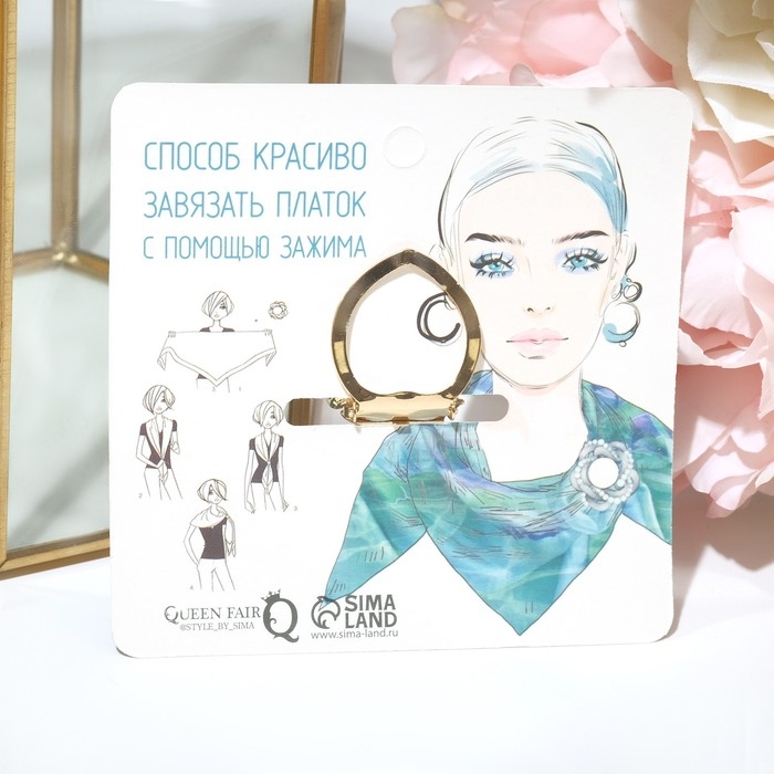 Зажим для платка «Жемчужное соцветие», цвет белый в золоте Зажим для платка «Жемчужное соцветие», цвет белый в золоте