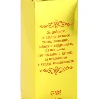 Наградная фигура Ника с вкладышем &laquo;Успешная, красивая, изумительная&raquo;, пластик, подставка камень, золото, 18 см