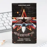 Подарочный набор: блокнот, ручка-фигурная и ластик «23 февраля» Подарочный набор: блокнот, ручка-фигурная и ластик «23 февраля»