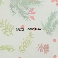 Блюдо прямоугольное "Еловые ветки" 25х15 см Блюдо прямоугольное "Еловые ветки" 25х15 см