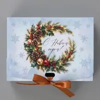 Коробка подарочная, самосборная двухсторонняя &laquo;С Новым годом!&raquo;, 16.5&times;12&times;5 см