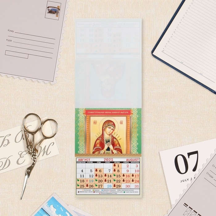 Календарь отрывной на магните Календарь отрывной на магните "Иконы. Владимирская Богоматерь" 2025 год, 9,5 х 13 см