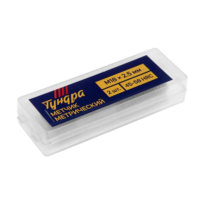 Метчики метрические ручные ТУНДРА, М18 х 2.5 мм, комплект из 2 шт. Метчики метрические ручные ТУНДРА, М18 х 2.5 мм, комплект из 2 шт.
