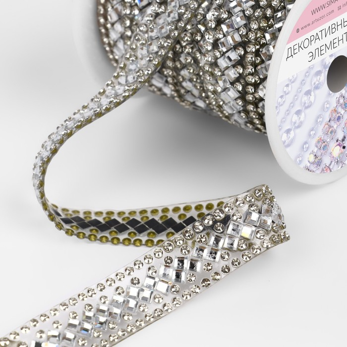 Стразы термоклеевые «Ромбы», ширина - 13 мм, 4,5 ± 0,5 м, цвет серебряный Стразы термоклеевые «Ромбы», ширина - 13 мм, 4,5 ± 0,5 м, цвет серебряный