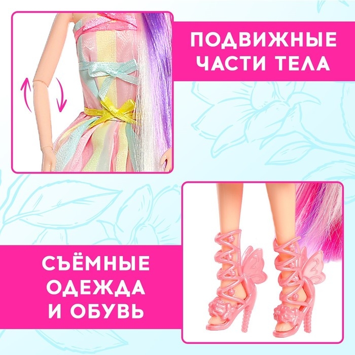 Кукла–модель шарнирная «Легенда о единороге» Кукла–модель шарнирная «Легенда о единороге»