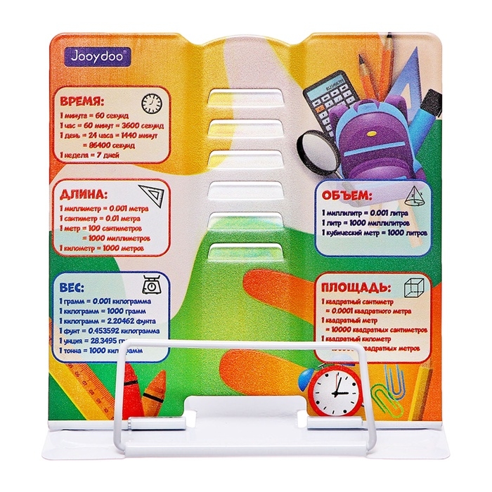 Подставка для книг металл 15,2 х 15,2 х 12,5см Справочные материалы Подставка для книг металл 15,2 х 15,2 х 12,5см Справочные материалы