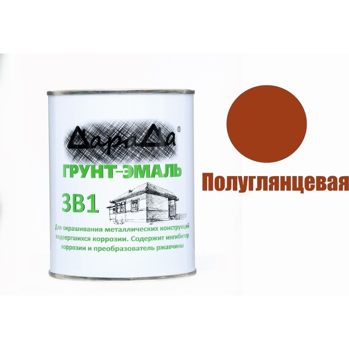 Грунт-эмаль 3 в 1 быстросохнущий (Дарада) коричневый 0,8 кг Грунт-эмаль 3 в 1 быстросохнущий (Дарада) коричневый 0,8 кг