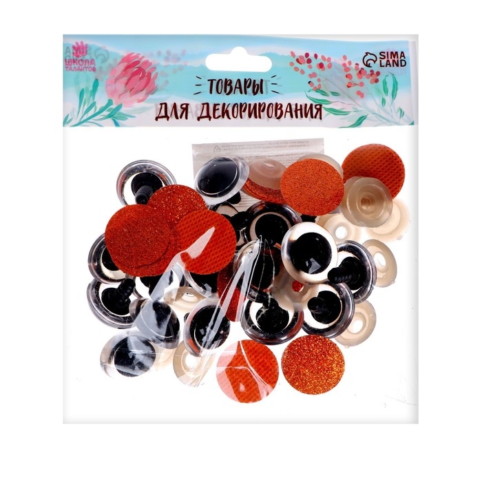 Глаза винтовые с заглушками, «Блёстки» набор 18 шт, размер 1 шт: 2,4 см, цвет коричневый Глаза винтовые с заглушками, «Блёстки» набор 18 шт, размер 1 шт: 2,4 см, цвет коричневый