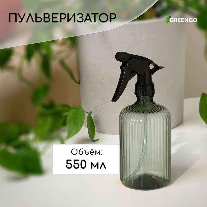 Пульверизатор, 0,5 л, цвет МИКС, Greengo Пульверизатор, 0,5 л, цвет МИКС, Greengo