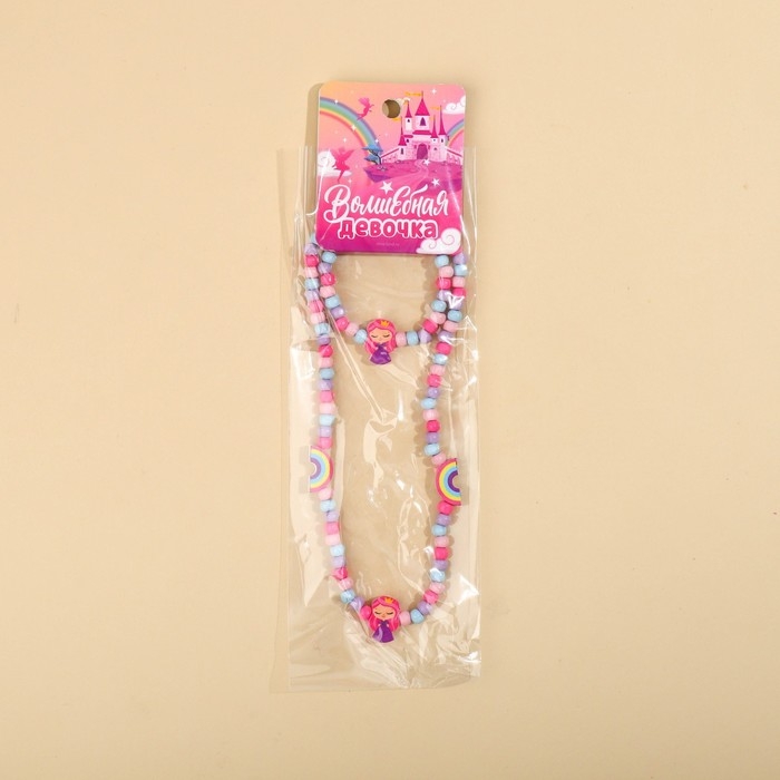 Бижутерия «Волшебная девочка» набор для девочек: браслет и бусы, 7 х 9 см Бижутерия «Волшебная девочка» набор для девочек: браслет и бусы, 7 х 9 см