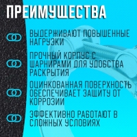 Хомут силовой ZEIN engr, диаметр 52-55 мм, ширина 22 мм, оцинкованный