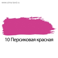 Краска акриловая художественная туба 75 мл, BRAUBERG "Персиковая красная"