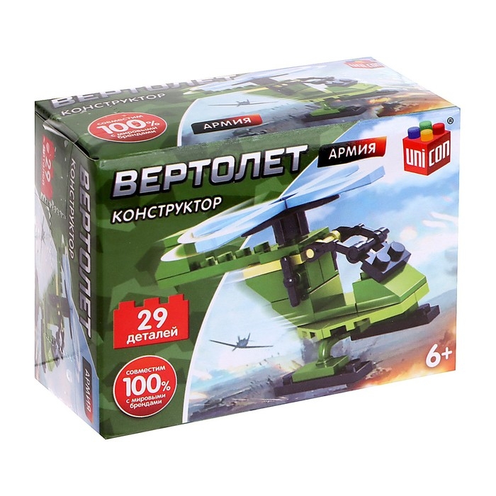 Конструктор Армия &laquo;Вертолёт&raquo;, 29 деталей