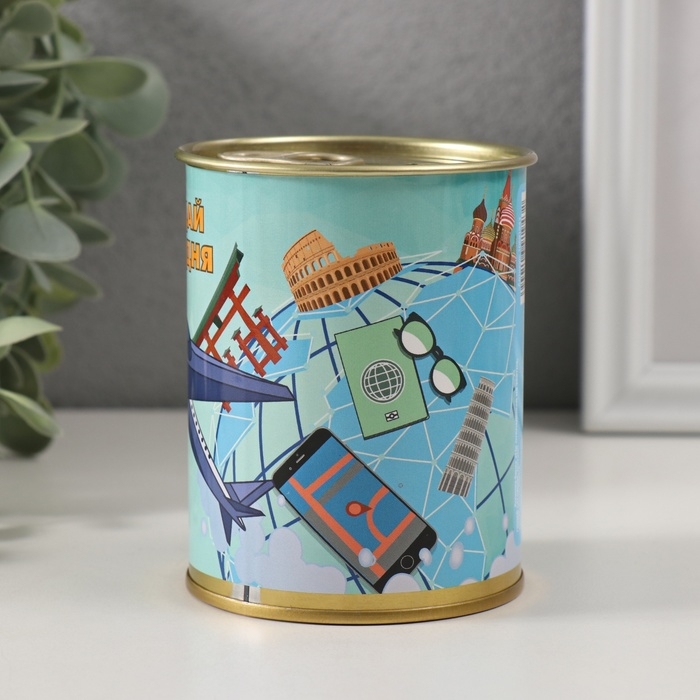 Копилка-банка металл Копилка-банка металл "Не откадывай на завтра, кидай сегодня"