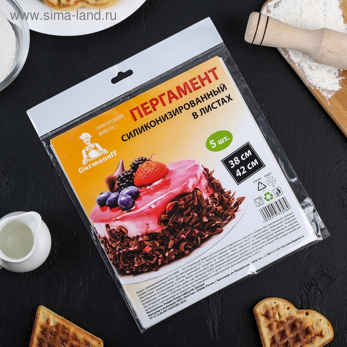 Пергамент силиконизированный в листах «Gurmanoff», 38×42 см, набор 5 штук Пергамент силиконизированный в листах «Gurmanoff», 38×42 см, набор 5 штук