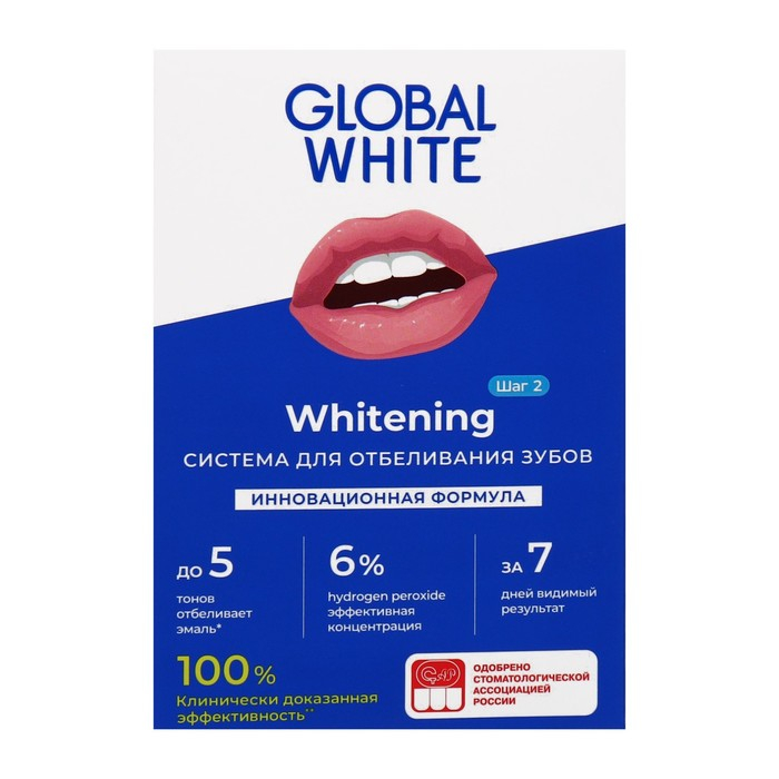Комплекс для интенсивного отбеливания зубов Global White, гель 15 мл, зубная паста 30 мл Комплекс для интенсивного отбеливания зубов Global White, гель 15 мл, зубная паста 30 мл