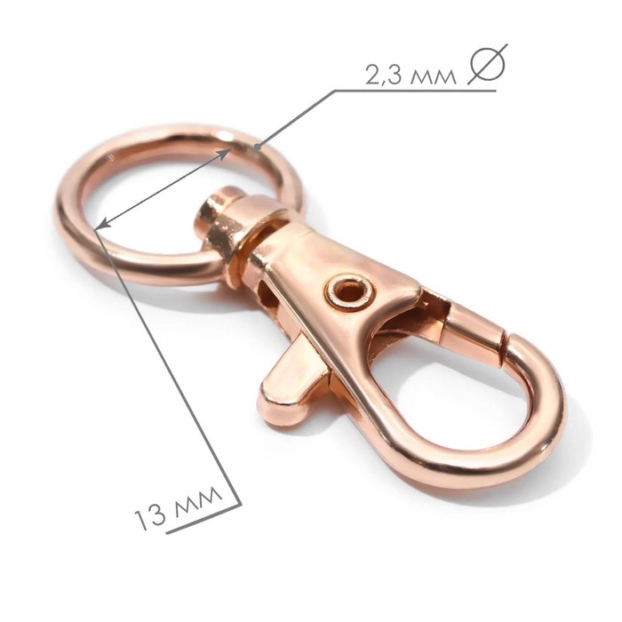 Карабин металлический, 43 × 18 мм / 13 × 2,3 мм, 5 шт, цвет золотой Карабин металлический, 43 × 18 мм / 13 × 2,3 мм, 5 шт, цвет золотой