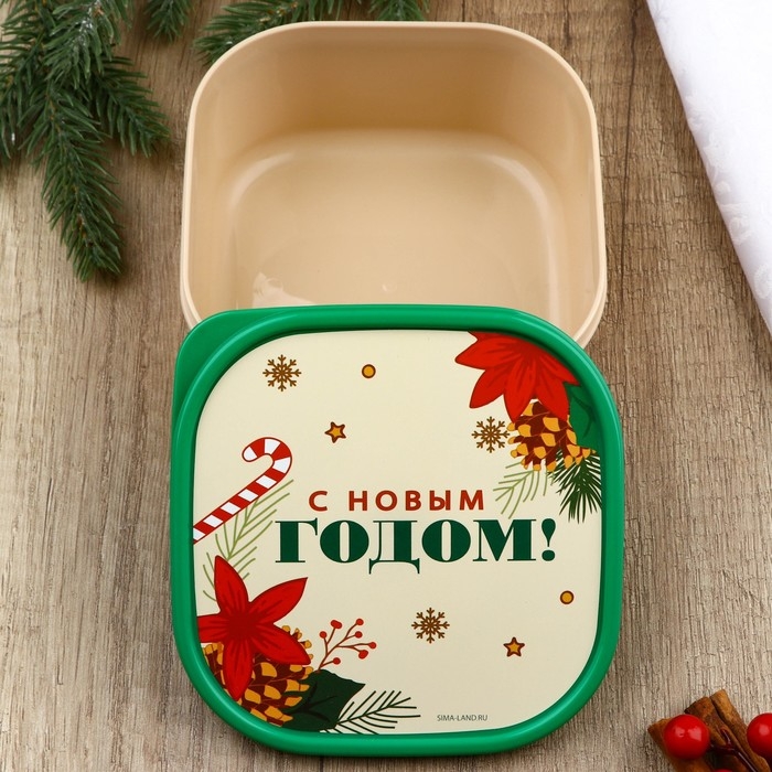 Новый год. Ланч-бокс «С Новым годом!», 700 мл Новый год. Ланч-бокс «С Новым годом!», 700 мл