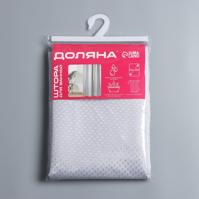 Штора для ванны Доляна «Орион», 180×180 см, полиэстер, цвет серебряный Штора для ванны Доляна «Орион», 180×180 см, полиэстер, цвет серебряный