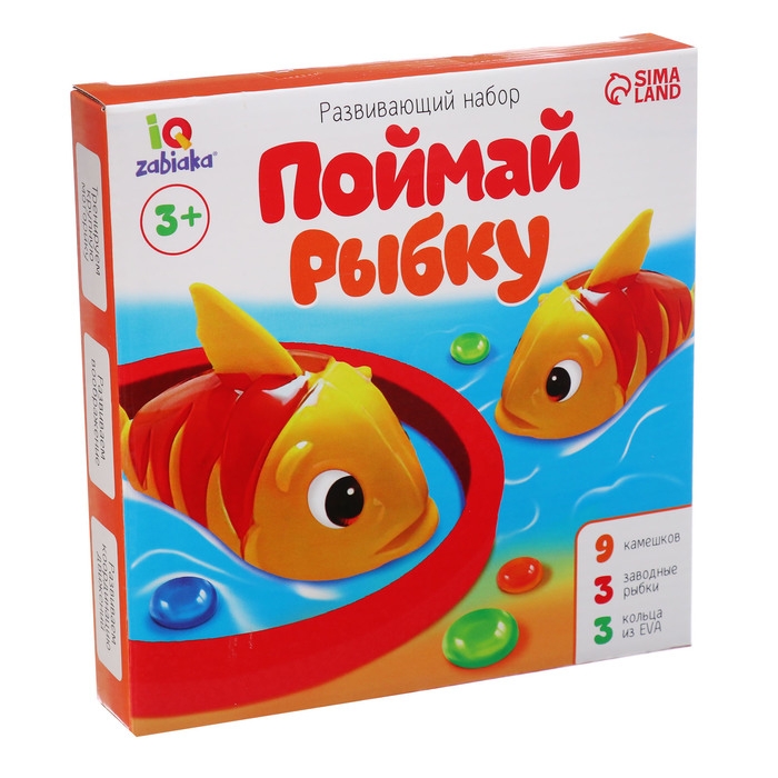 Развивающий набор «Поймай рыбку» Развивающий набор «Поймай рыбку»