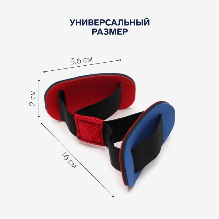 Выпрямитель-тренажёр для пальцев ног, 16 × 3,6 см, цвет МИКС Выпрямитель-тренажёр для пальцев ног, 16 × 3,6 см, цвет МИКС