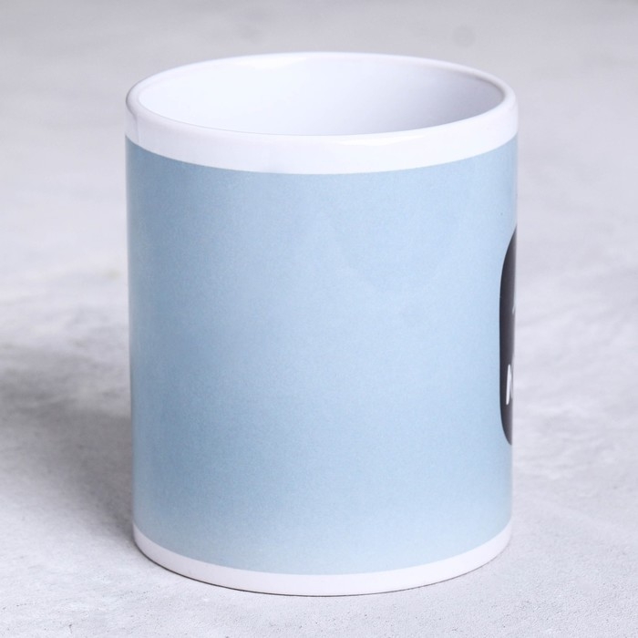 Кружка сублимация "Доброе утро, красавчик", 350 мл