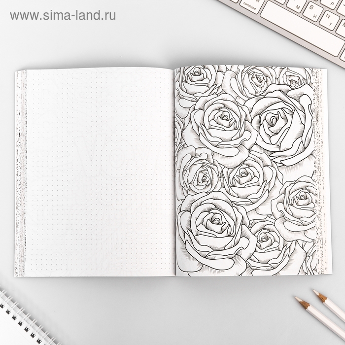 Ежедневник-смешбук с раскраской антистресс А5, 80 л &laquo;ТЫ просто космос&raquo;