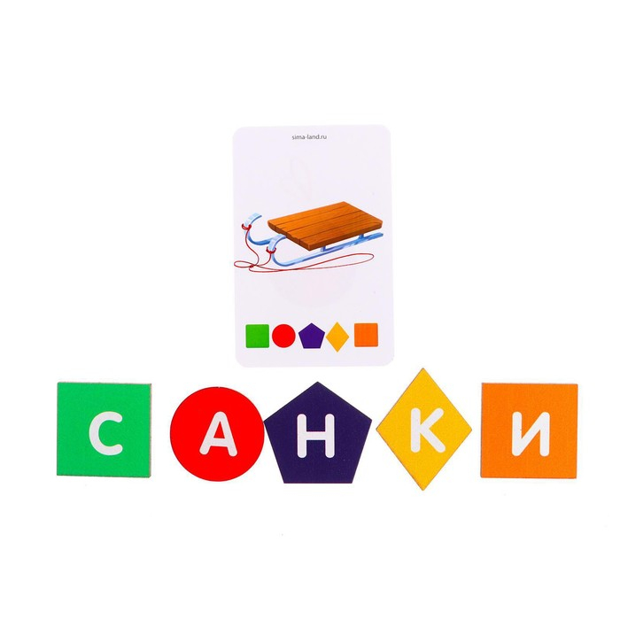 Новогодняя развивающая игра «Новый год! Новогодний алфавит-шифр» Новогодняя развивающая игра «Новый год! Новогодний алфавит-шифр»