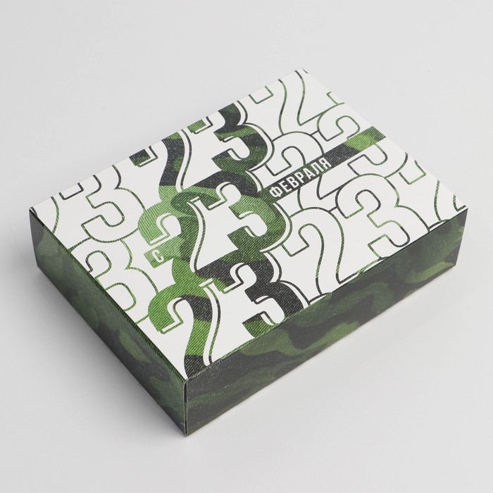 Коробка кондитерская, упаковка, «23 февраля», 20 х 15 х 5 см Коробка кондитерская, упаковка, «23 февраля», 20 х 15 х 5 см