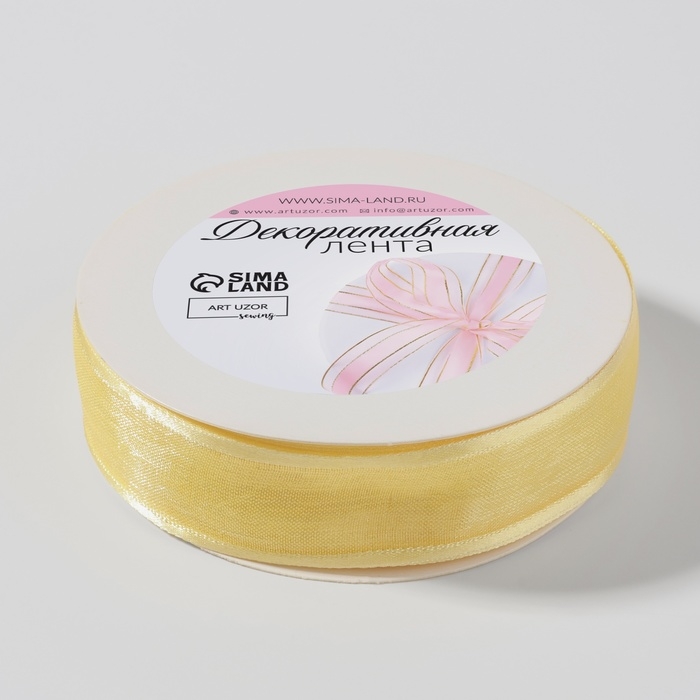 Лента декоративная, капроновая/атласная, 20 мм, 18 ± 1 м, цвет слоновая кость Лента декоративная, капроновая/атласная, 20 мм, 18 ± 1 м, цвет слоновая кость