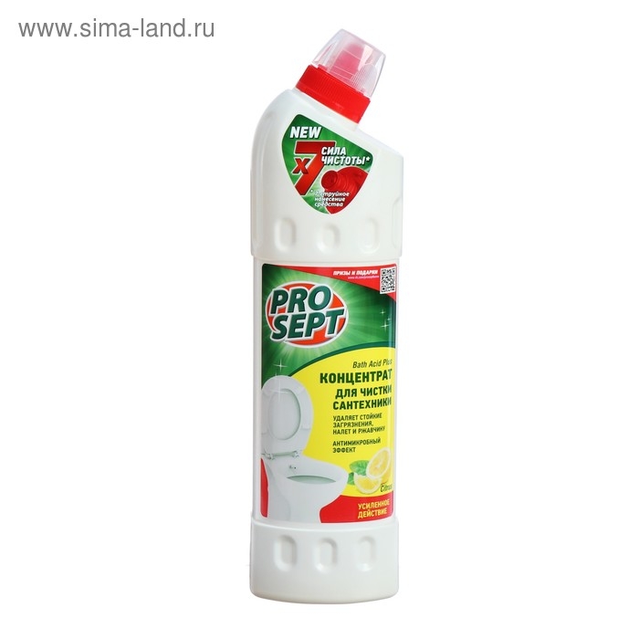 Чистящее средство для ухода за сантехникой Bath Acid PIus Чистящее средство для ухода за сантехникой Bath Acid PIus" Лимон", концентрат, 750 мл