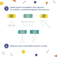 Настольная игра «Пикассо, ты ли это?», 3-6 игроков, 5+