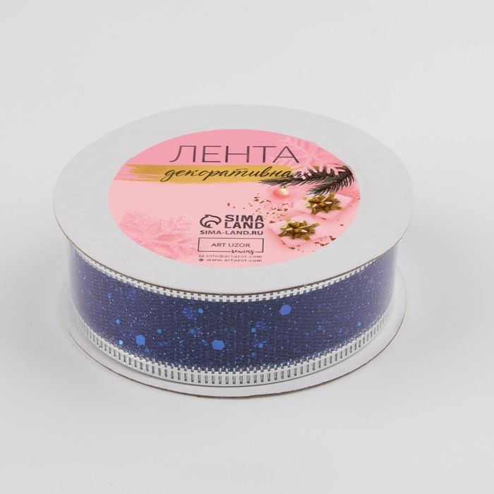 Новый год! Лента капроновая с металлической нитью «Блёстки», 25 мм × 2,7 ± 0,5 м, цвет синий/серебряный Новый год! Лента капроновая с металлической нитью «Блёстки», 25 мм × 2,7 ± 0,5 м, цвет синий/серебряный