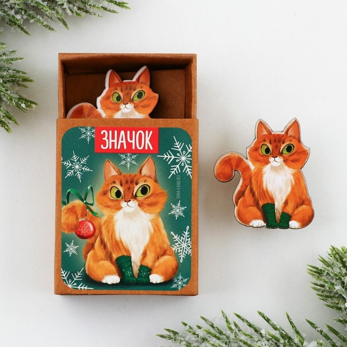 Значок новогодний в коробочке «Кот» 3 х 3,3 см Значок новогодний в коробочке «Кот» 3 х 3,3 см