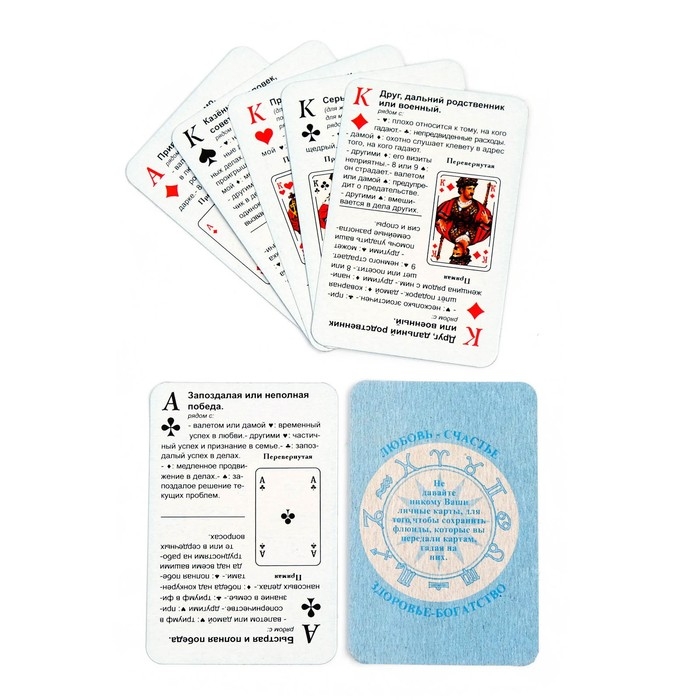 Карты гадальные  Карты гадальные "Оракул", 33 карты, карта 5 х 7.5 см, с инструкцией