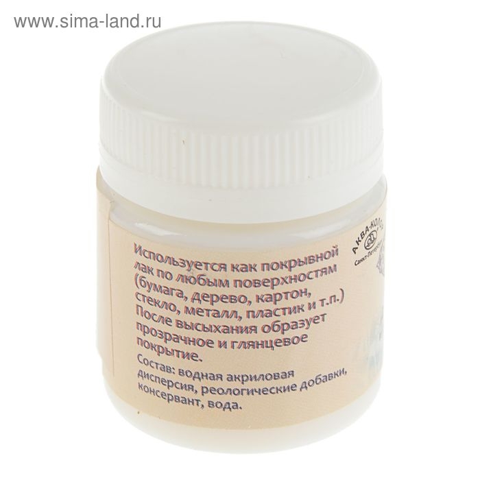 Лак акриловый, водная основа, набор: 2 штуки х 40 мл: глянцевый, матовый Лак акриловый, водная основа, набор: 2 штуки х 40 мл: глянцевый, матовый