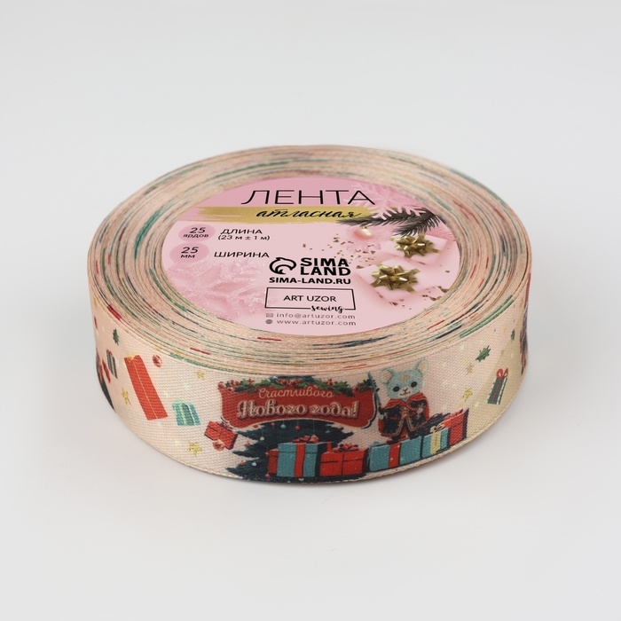 Лента атласная «Щелкунчик», 25 мм, 23 ± 1 м Лента атласная «Щелкунчик», 25 мм, 23 ± 1 м