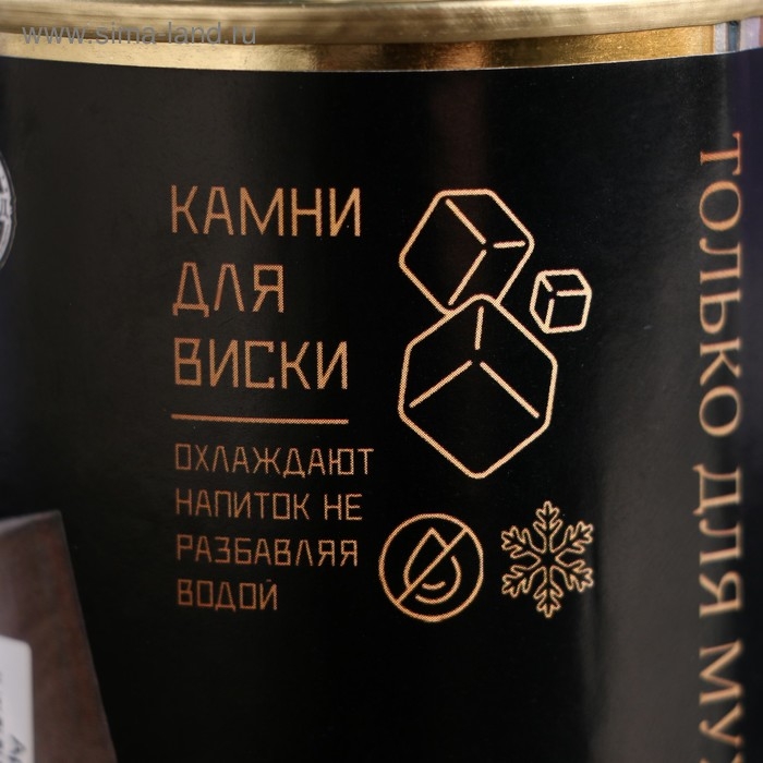 Набор камней для виски  Набор камней для виски "Whiskey stones", в консервной банке, 9 шт.