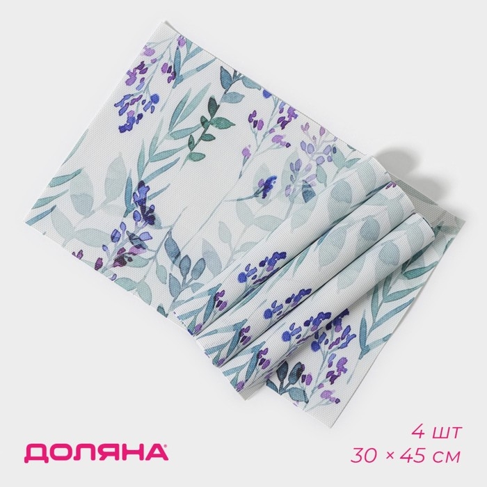 Салфетки сервировочные на стол Доляна «Весенняя нежность», 4 шт, 30×45 см Салфетки сервировочные на стол Доляна «Весенняя нежность», 4 шт, 30×45 см