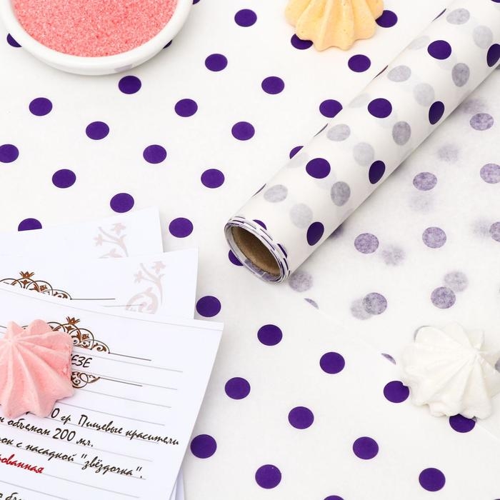Бумага силиконизированная «Горох», фиолетовый, для выпечки, 0,38 х 5 м Бумага силиконизированная «Горох», фиолетовый, для выпечки, 0,38 х 5 м