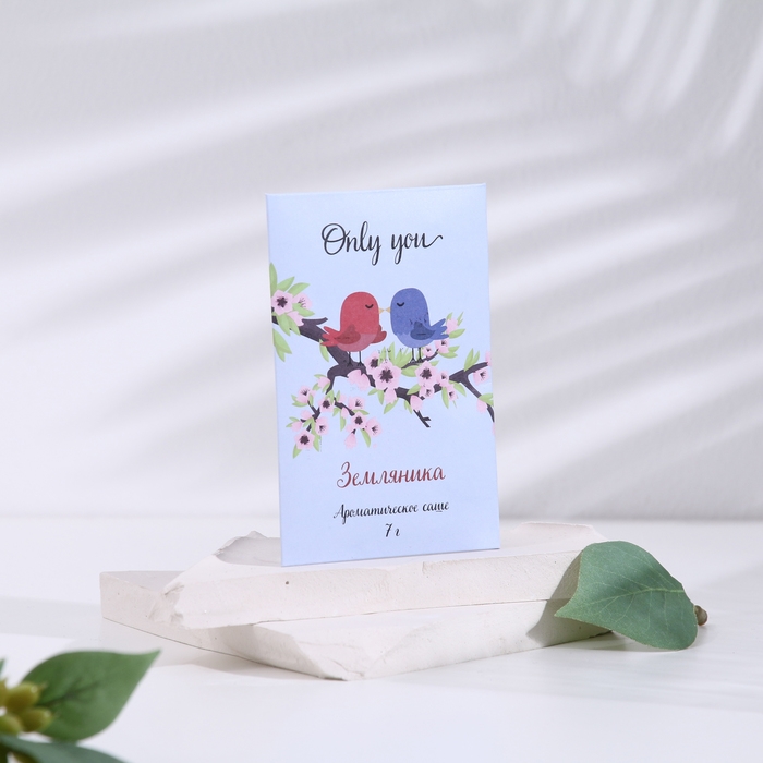 Саше ароматическое Саше ароматическое "Only you", набор 3 шт, земляника, вес 7 г, размер 7х10,5 см