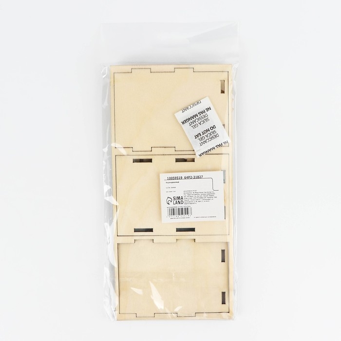 Органайзер для канцелярии «Милый енотик», размер в собранном виде 7.5 х 6.5 х 9.4 см