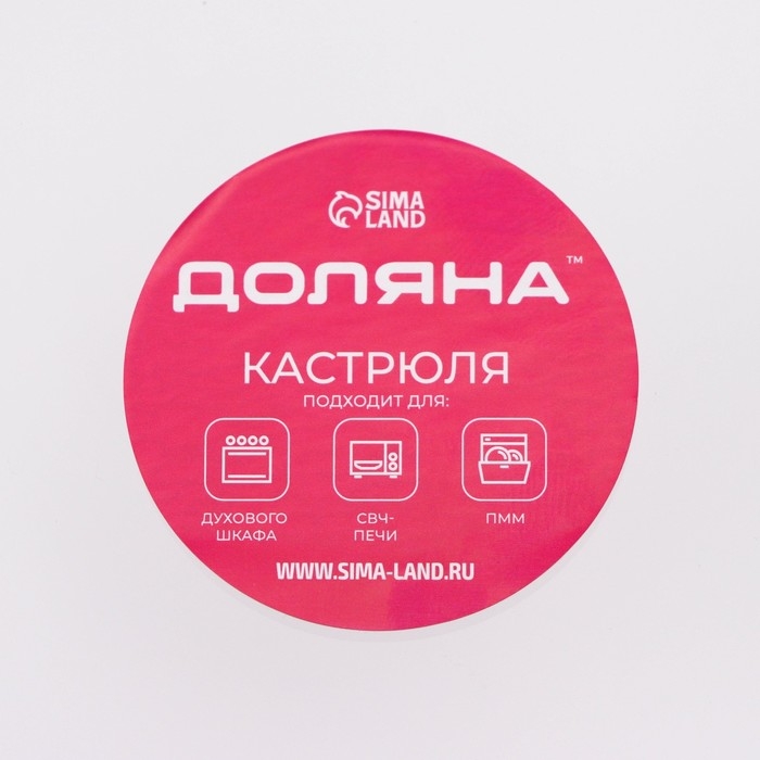 Набор кастрюль из жаропрочного стекла для запекания Доляна «Гратен», 2 предмета: 700/1500 мл, d=14,5/11 см, с крышками, толщина 4 мм Набор кастрюль из жаропрочного стекла для запекания Доляна «Гратен», 2 предмета: 700/1500 мл, d=14,5/11 см, с крышками, толщина 4 мм