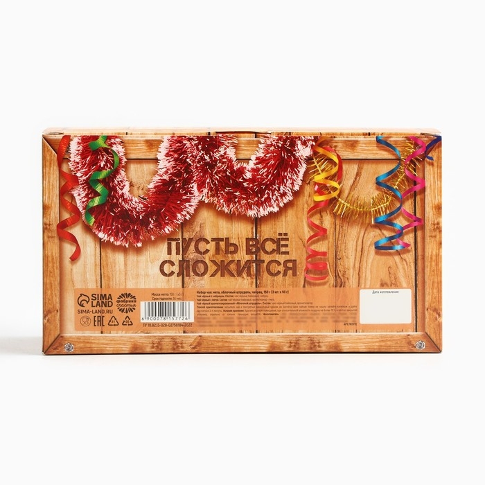 Новый год! Чай подарочный, набор «Новогодний запас», вкусы: мята, яблочный штрудель, чабрец, 150 г. (3 шт. x 50 г.) Новый год! Чай подарочный, набор «Новогодний запас», вкусы: мята, яблочный штрудель, чабрец, 150 г. (3 шт. x 50 г.)