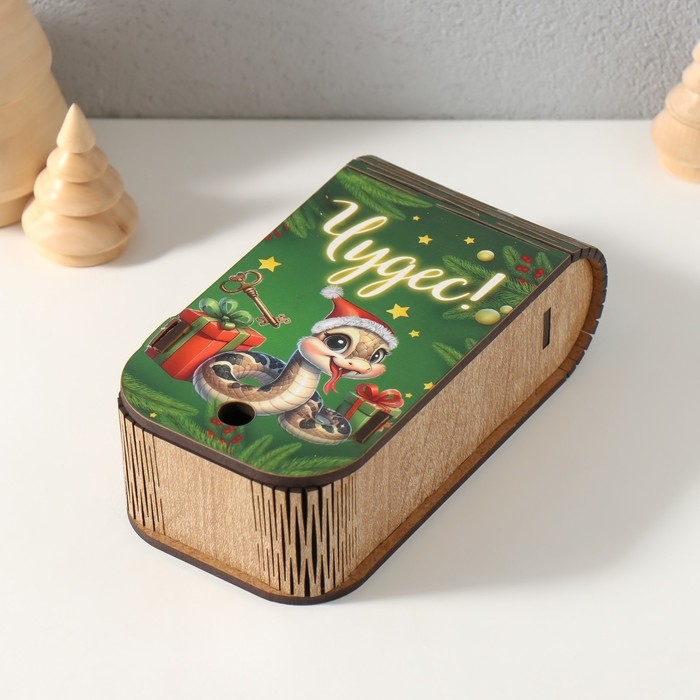 Новогодняя шкатулка-книга  Новогодняя шкатулка-книга "Змея. Чудес" 13х7х4 см